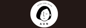 エイジングケアサロン AUN（アウン）