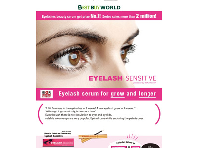 マレーシア・BEST BUY WORLDにてEYELASH SENSITIVEの販売開始