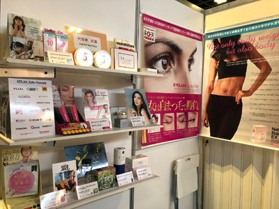 シンガポール・サンテック国際会議場にて開催のBEAUTY ASIA 2018 に参加