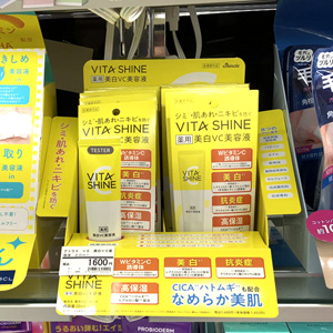 Skincle VITA SHINE Medical Whitening VC serum