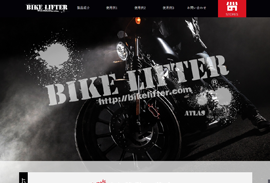 BIKE LIFTER official Website