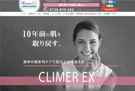 Climer EX official Website