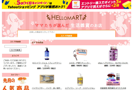 HELLO MART Yahoo!店