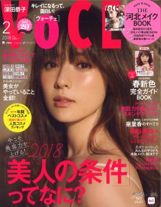 201802voce