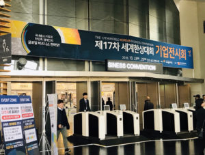 20181024_WorldKoreanBusinessConvention_02