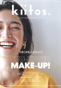 20190325_kiitos.Vol.12