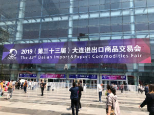 20190516_DalianImportExportCommoditiesFair_01