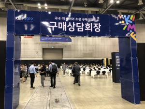 20190618_KoreaMarketingFair_03