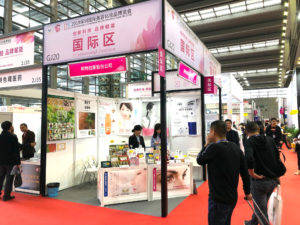 20191225_2019ShenzhenInternationalBeautyCosmeticsExpo_004