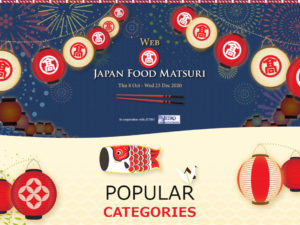 20201008_japanfoodmatsuri_online_01