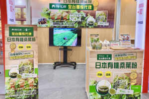 20211222_FoodTaipei_01